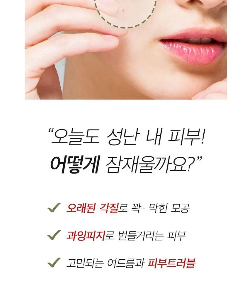 Mary&May Vegan Cica Teatree AHA PHA Blemish Toner Mini